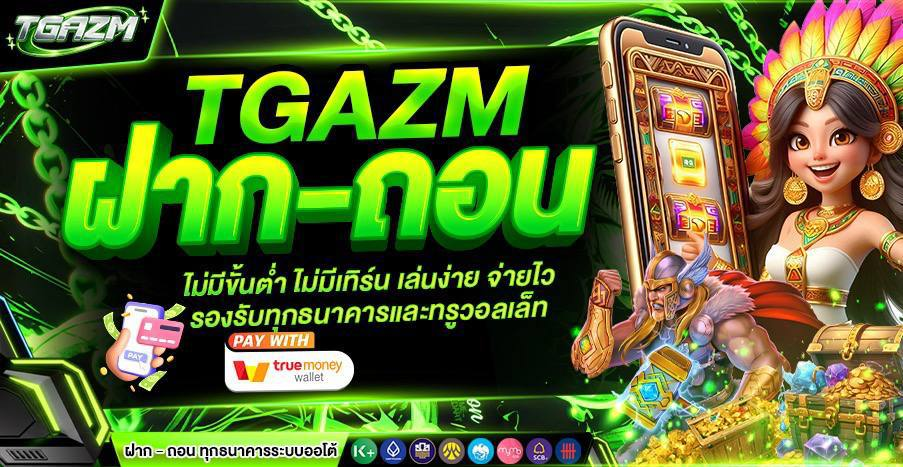 TGAZM 01